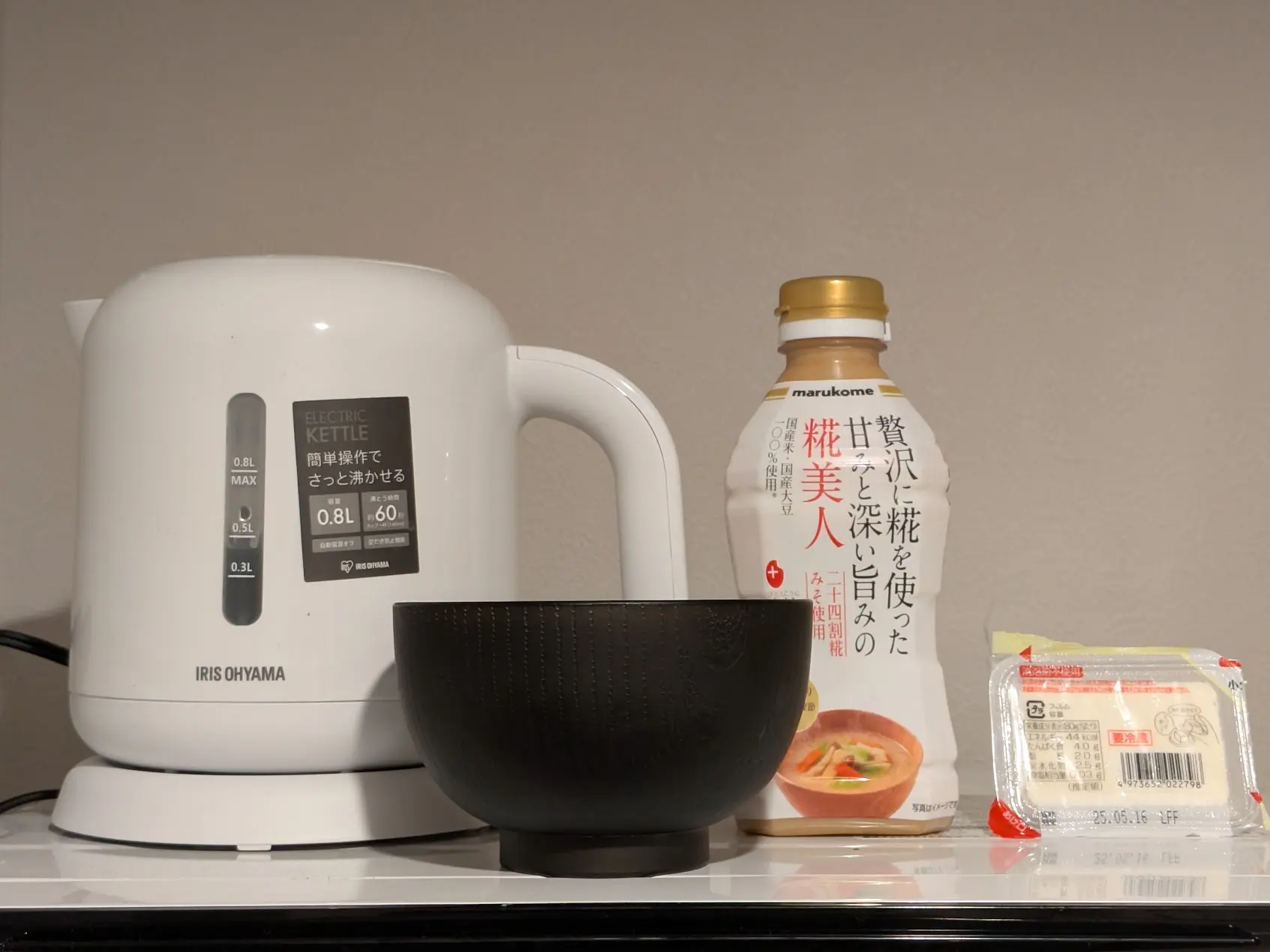 今回用意したもの