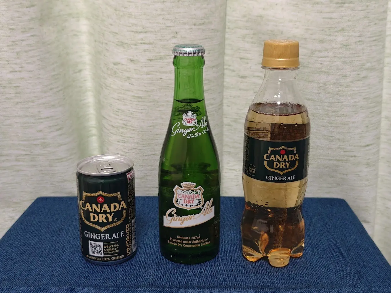 カナダドライ3人衆